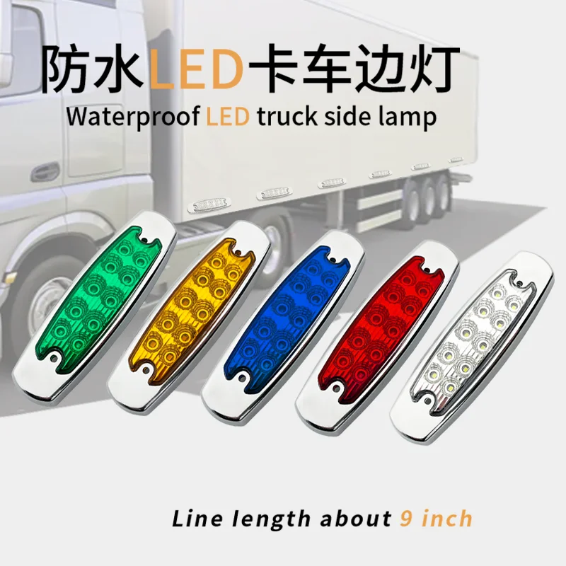 12 В, 24 В, светодиодные габаритные огни для грузовиков, желтый, оранжевый, белый, красный, luces para camiones