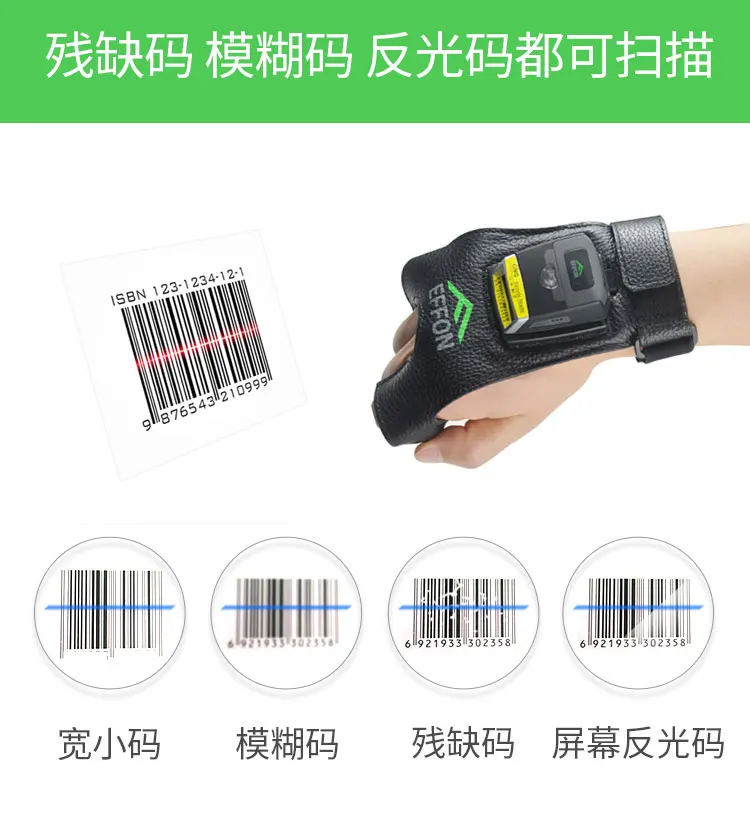 Effon GS02 1D2D Touch Scan NFC Wearable Smart Trigger Portable Glove Barcode Scanner with Zebra SE4107 for Warehouse Use.