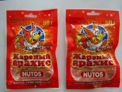20g jumbo fried salted peanuts kernel