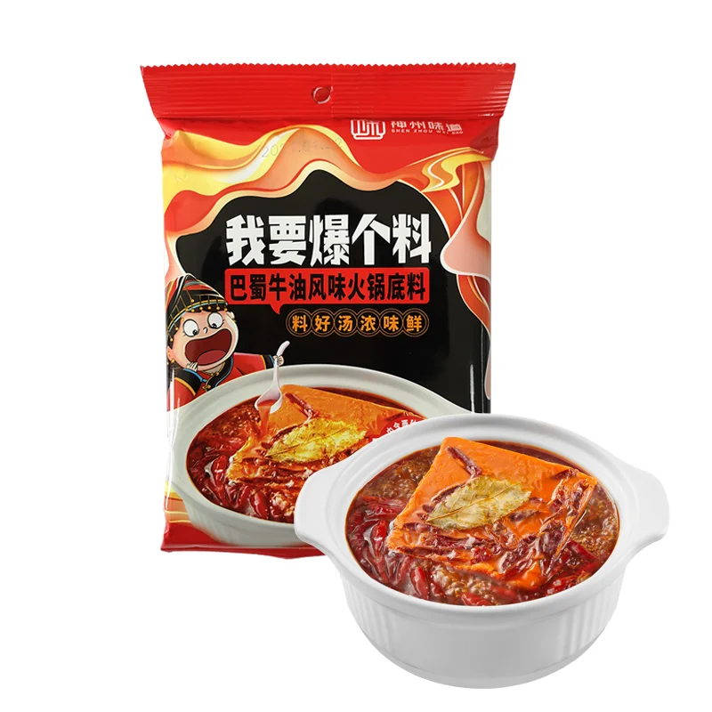 Factory wholesale customized hot pot soup base sichuan beef tallow
