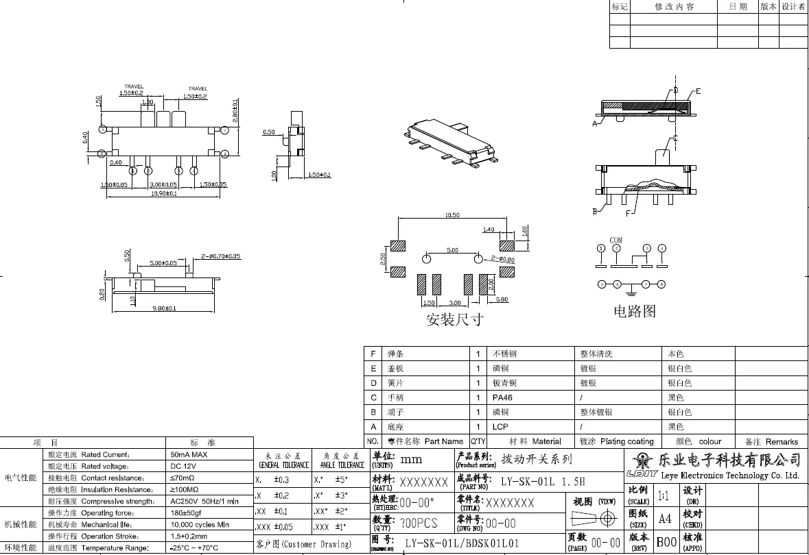 3-позиционный переключатель пуш-ап ручка переключателя с 1,5 мм/2,5 мм ручка микро переключатель