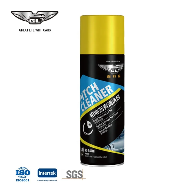 Best automotive motorcycle asphalt cleaning spray to eliminate dirt 450ml