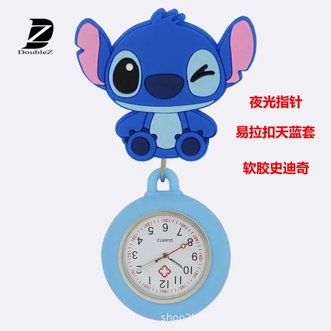 Give away Cartoon Nurse Watch