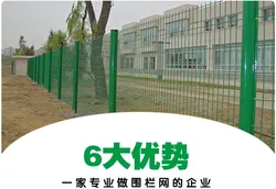 Low Price Triangle Bends Wire Mesh Fence Net Green 3D Fence