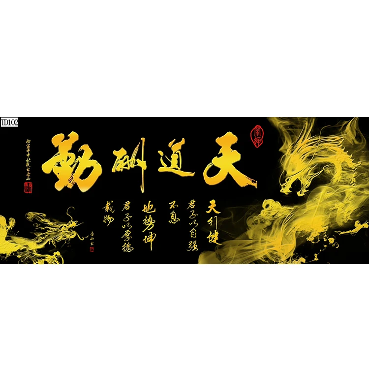  zhenshi Custom aquarium background poster decoration wall landscape calligraphy and painting