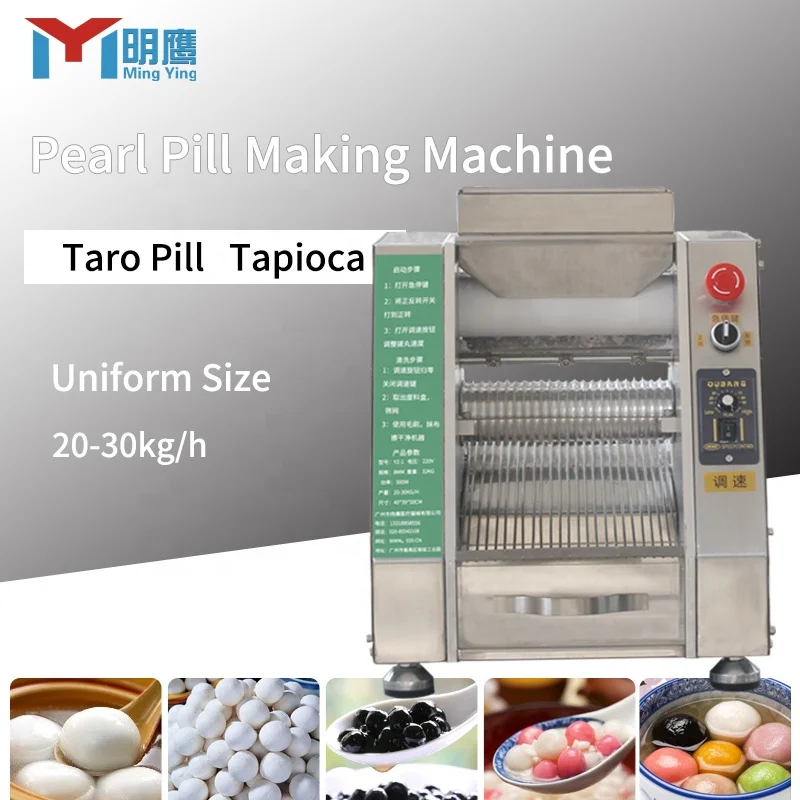 
Taiwan Mini Tapioca Pearls making machine for bubble tea starch balls 