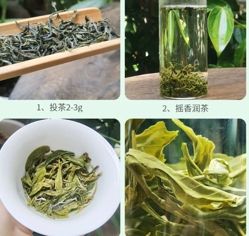 Yunnan Old variety Maofeng green tea Mingqian roasted green tea with sticky aroma and strong flavor that is resistant to soaking