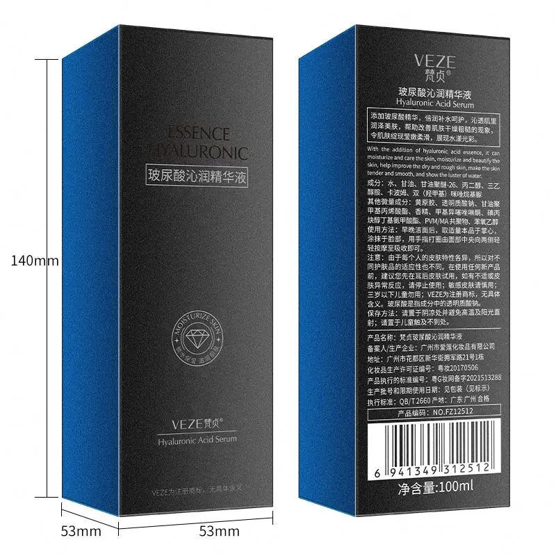 OEM VEZE private label moisturizing hyaluronic acid brightening face skin care anti aging facial serum