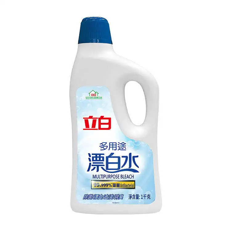 Customization Household Clothing Cleaning Sodium Hypochlorite Liquid Remove Stains Bleach For Cleaning