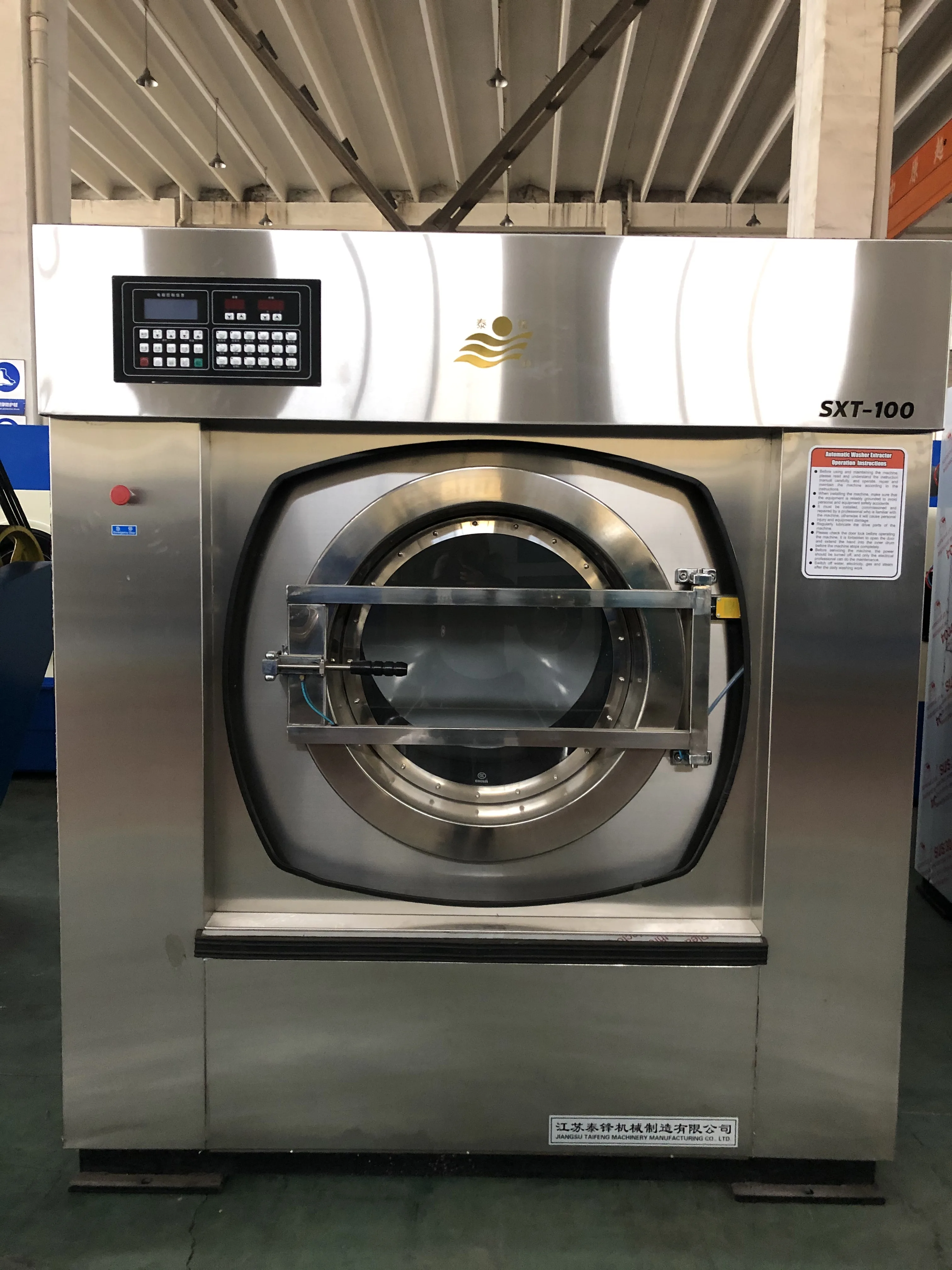 fully automatic industrial size washing machine system washer and dryer price