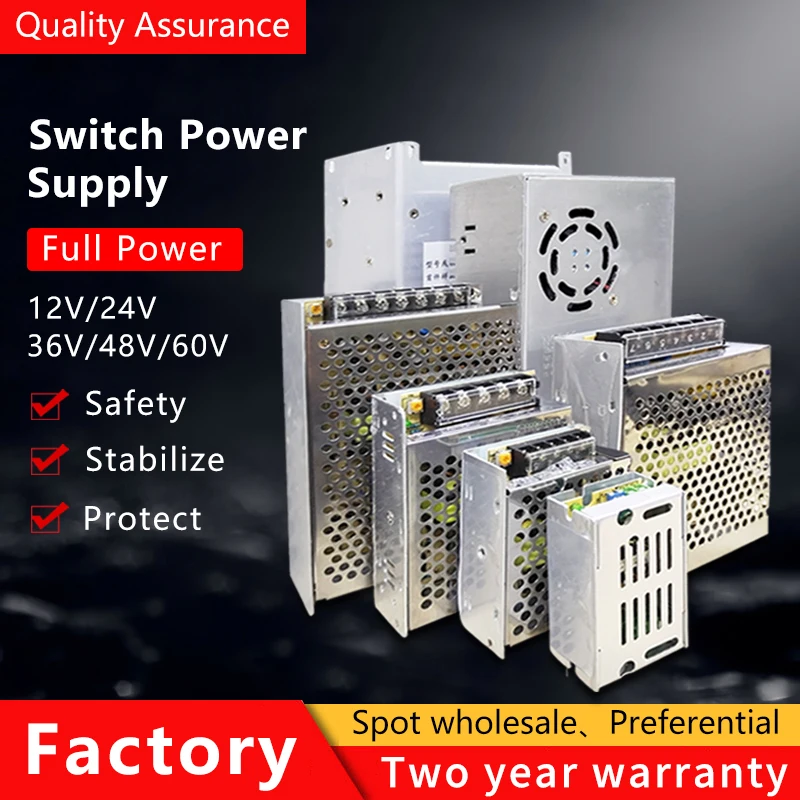 2 года гарантии CE RoHS 12V 24W 36w 60W 100W 120W 150W автоматические переключатели питания оборудования