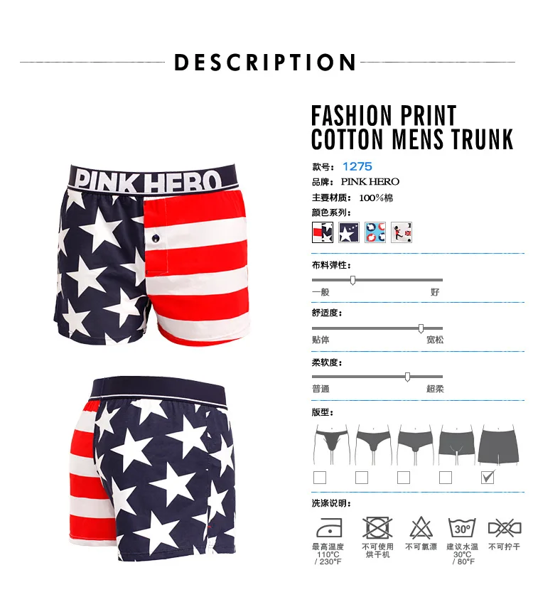 Whole Sale Open the door in front with the Stars and the Stripes printed Boxers Briefs 100%cotton Mens Supporter Underwear