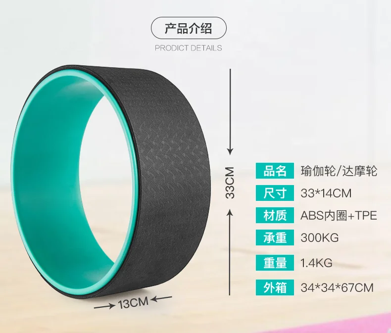 Hot Selling Yoga Wheel Yoga Ring Abdominal Wheel Roller High Quality Latex Resistance Bands PP inner TPE Wheel