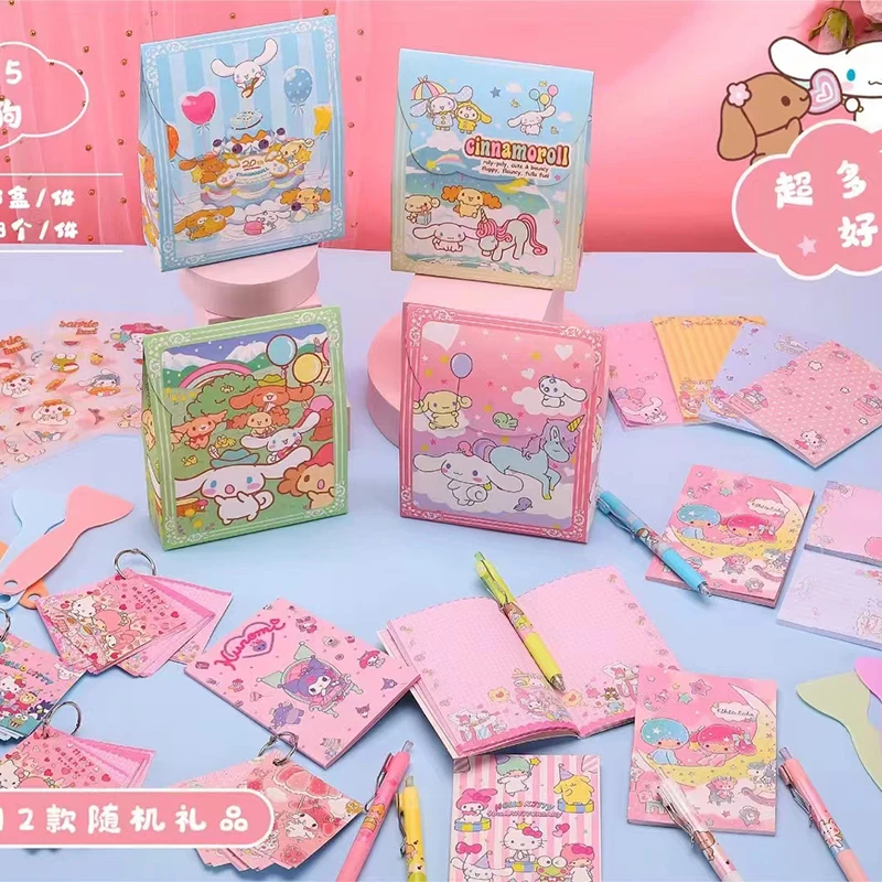 945 Big Ear Dog blind bag primary and secondary school students cute cartoon stationery gift set office gift box surprise box