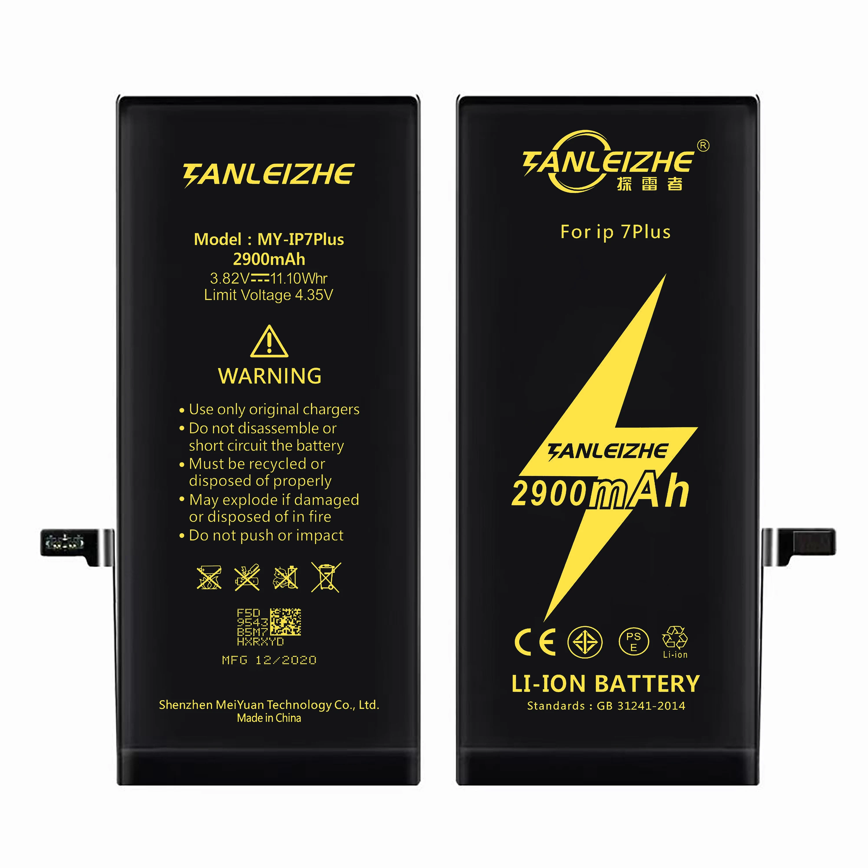 
TANLEIZHE mobile phone battery 7P 2900mAh is available worldwide 