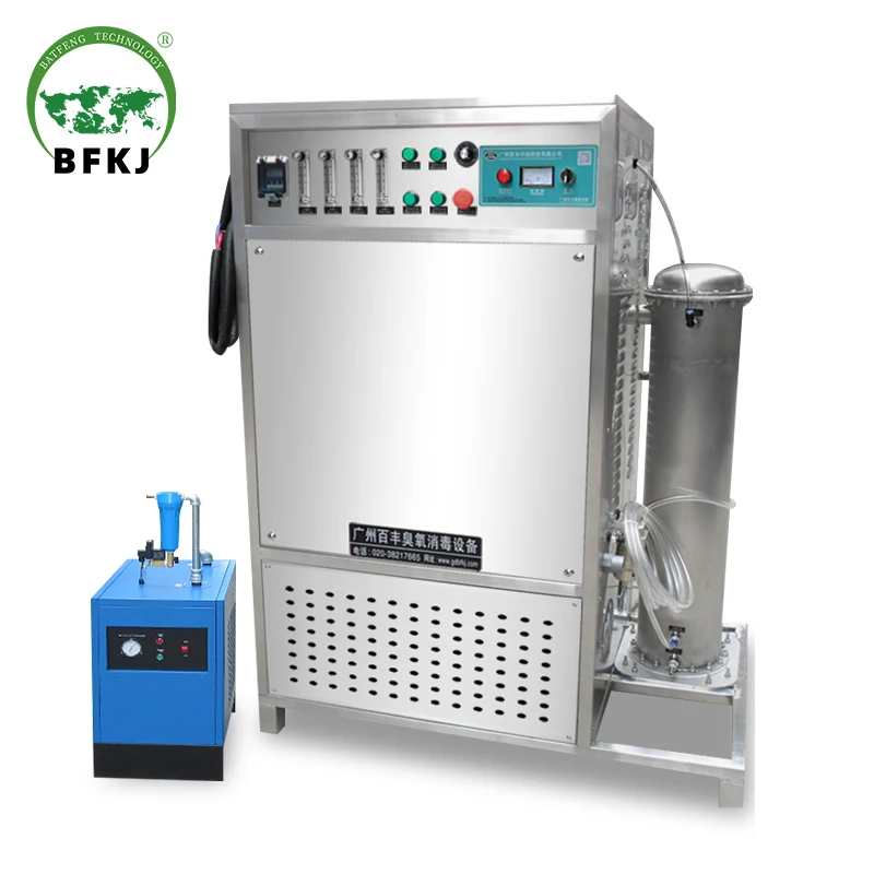 Hotel industrial oxygen source 100g water treatment ozone generator machine price