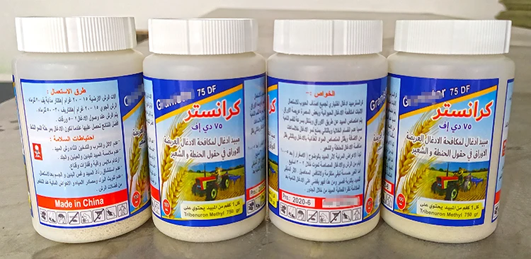 Гербицид трибенурон-метил 75% DF WDG с супер высоким эффектом, агрохимический ПЕСТИЦИД