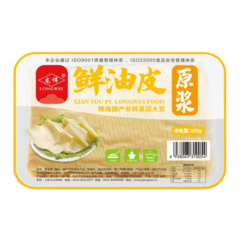 
Wholes Natual Bean Product Dried Beancurd Skin 160g 