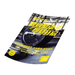 China hardcover book printing 100 pieces 55g/60g/70g offset paper for books