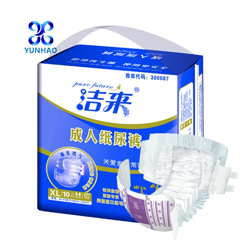 Multi color adult diapers for summer old people