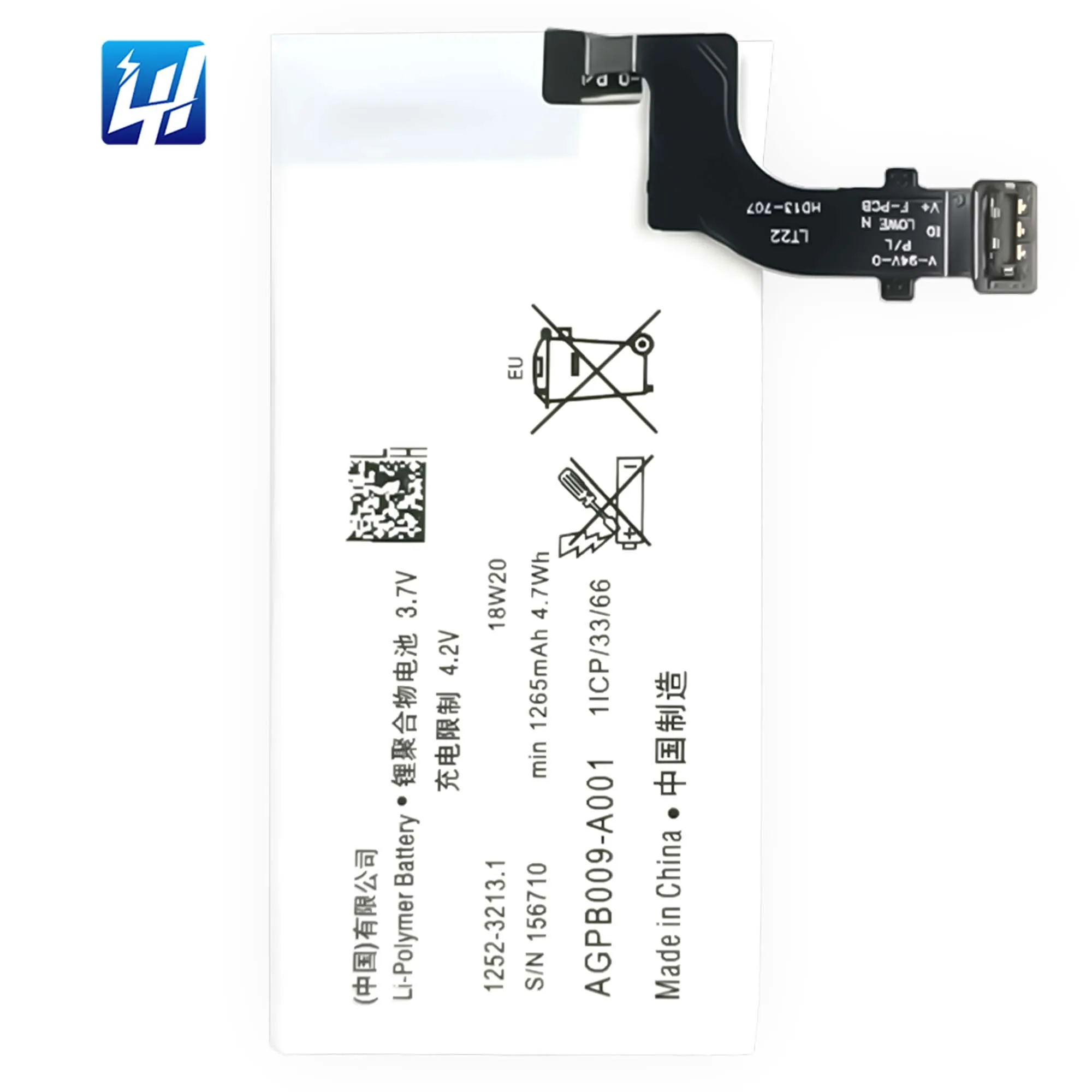 AGPB009-A001 Xperia P LT22i LT27 Lithium polymer battery mobile phone battery for sony LT22