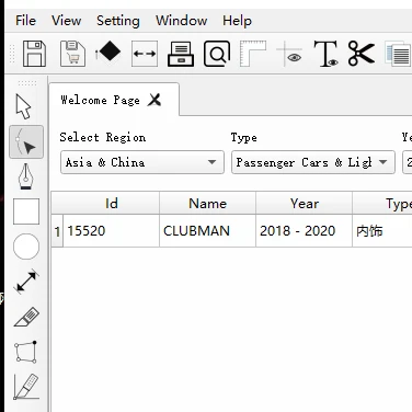 
 Научная технологическая китайская продукция для автомобилей, новый дизайн, сетка для защиты краски, пленка для автомобиля, оптовая продажа, программное обеспечение  