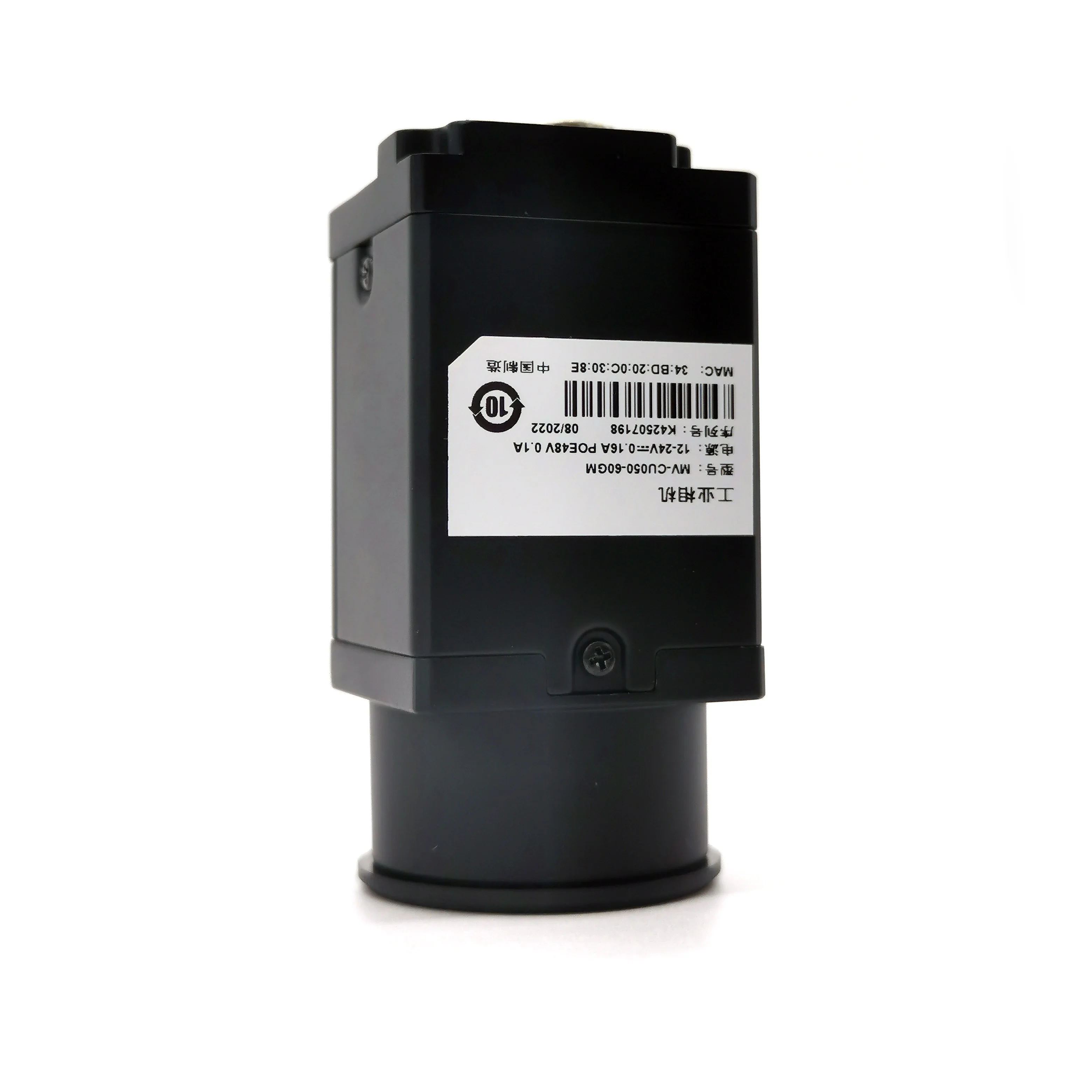 HC-CU050-90GM Cost Effective 5MP High Resolution Global Shutter Mono CMOS GigE Industrial Camera For Defect Inspection