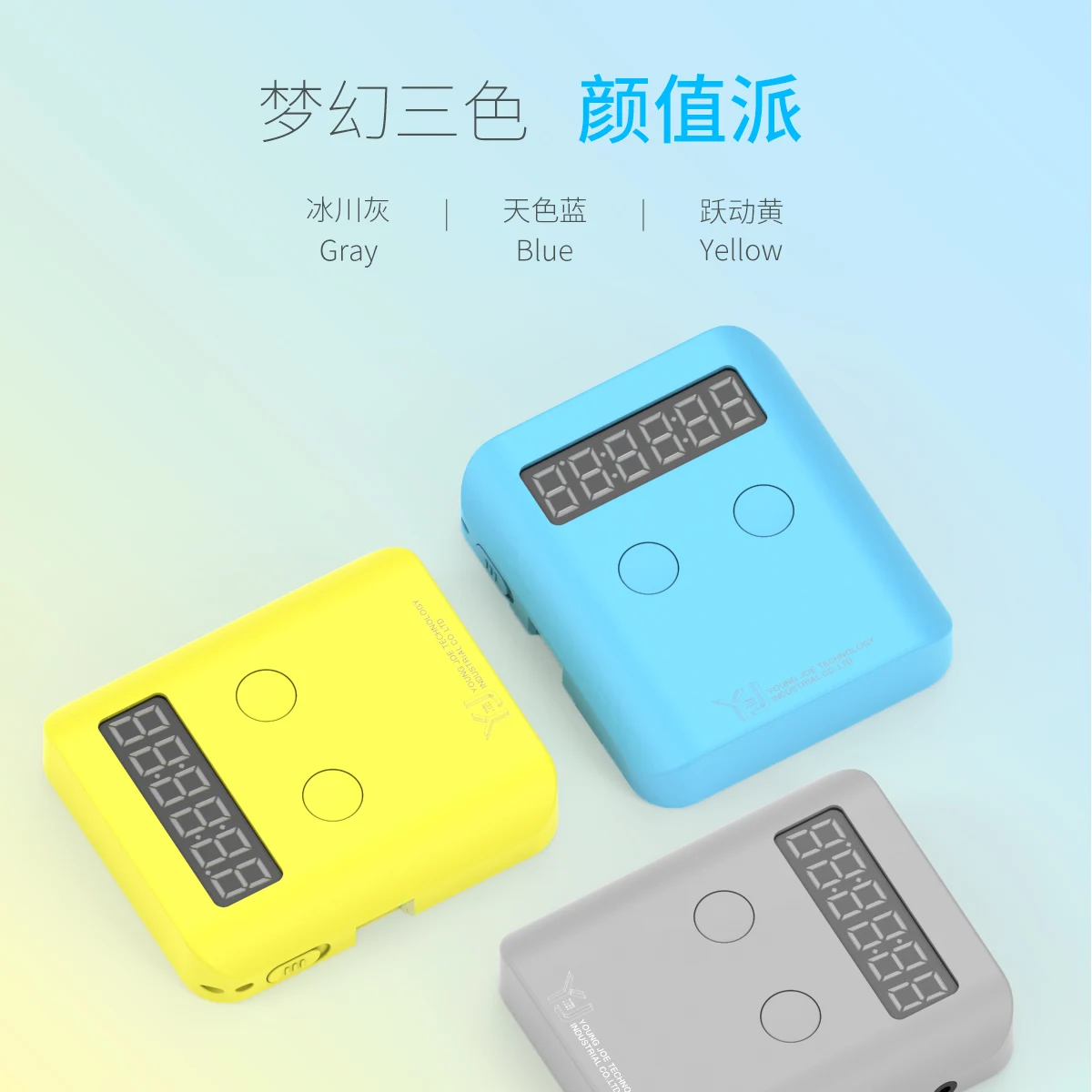 YJ - Yongjun speed Portable Timer Magical Cube Puzzle Competition Mini Timer Cubing Race YJ Infrared Sensor