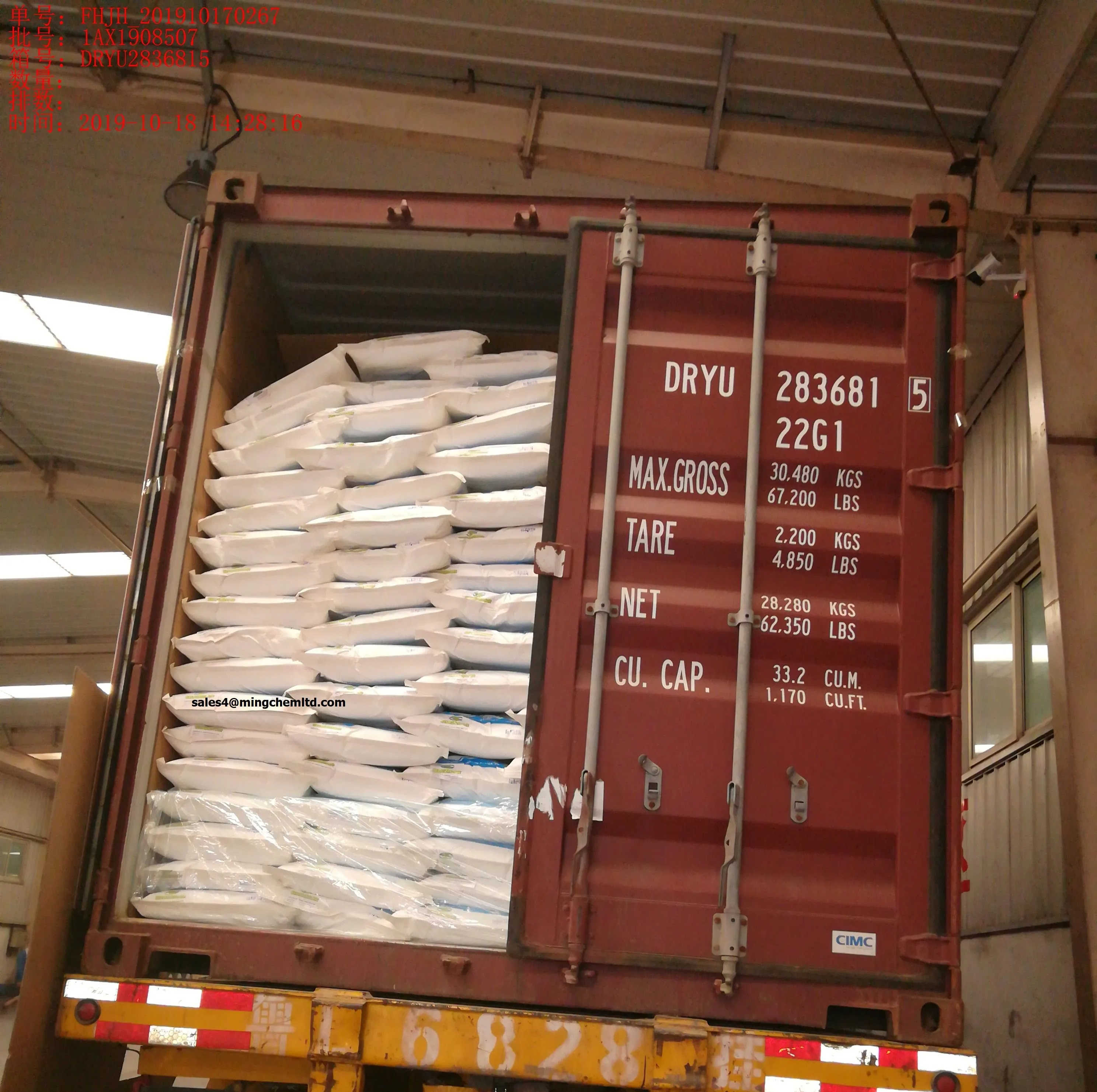 
Food Grade Additives Organic Bulk Powder Price 25kg Bag Free Drinks BP98 USP FCC Natural Fermentation Citric Acid Anhydrous 