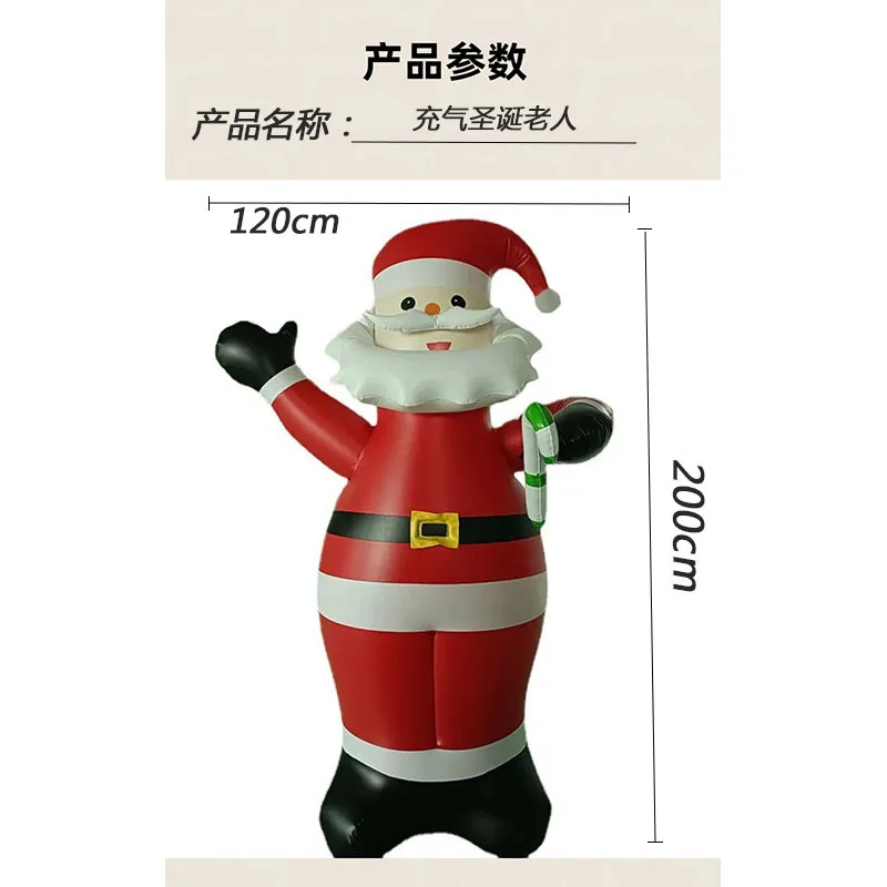 Inflatable Santa Claus Halloween Pumpkin Ghost Tumbler Snowman Christmas Decorations Christmas Gas Model Props