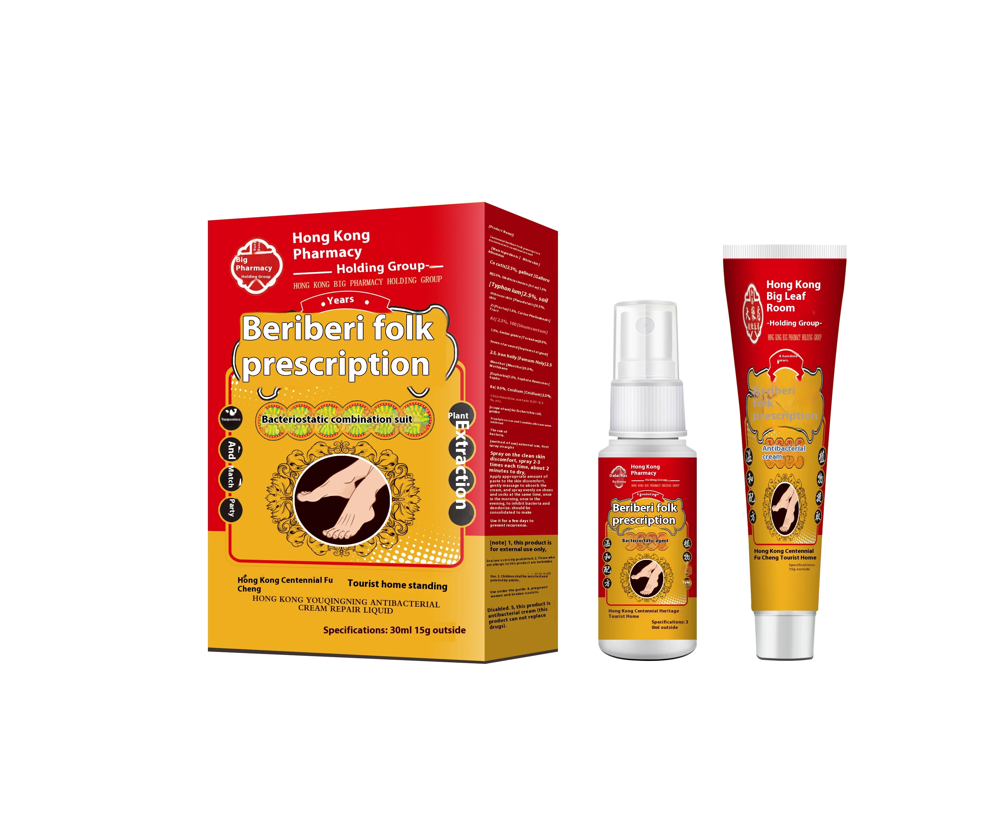 Foot Odor Spray To Improve Smelly Feet Sweat Foot Rotten Feet Itching And Odor Removal Cream and spray