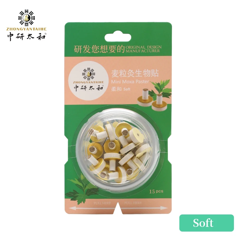 Small Pure Moxibustion Pure Moxa Stick Patch Moxa For Warm Needles And Acupressure Points