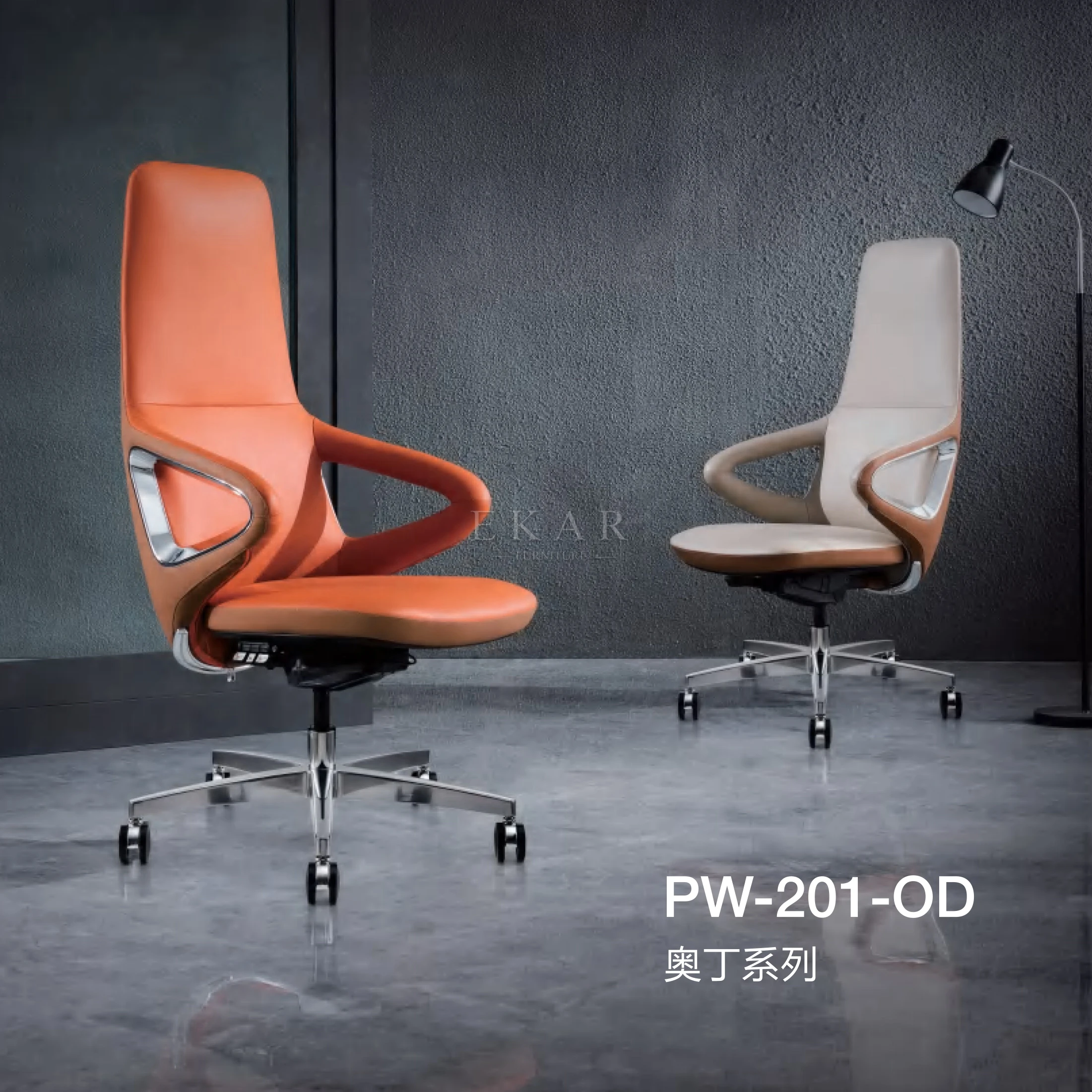 Adjustable Executive Office Chair Swivel Office Furniture Modern Style Furniture Viewpoint Leather Furniture Synthetic Leather