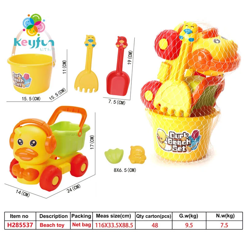 2024 Newest Products Summer Beach Toys Set Funny Duck Beach Bucket 5PCS Sand Toys Shovel Harrow Mold Set For Kids H285536