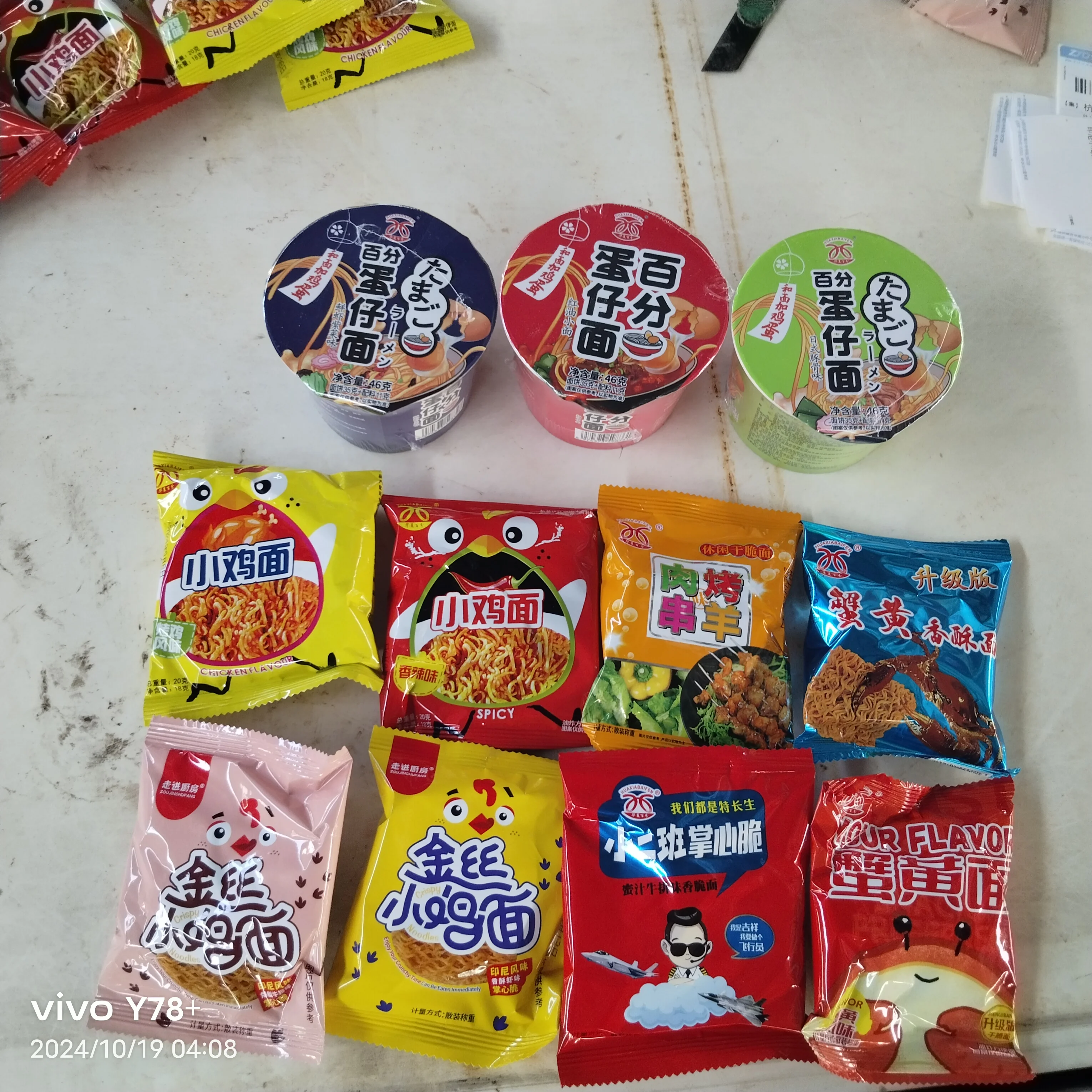 Hot selling upgraded version of ready to eat crispy noodles with multiple flavors in open bags