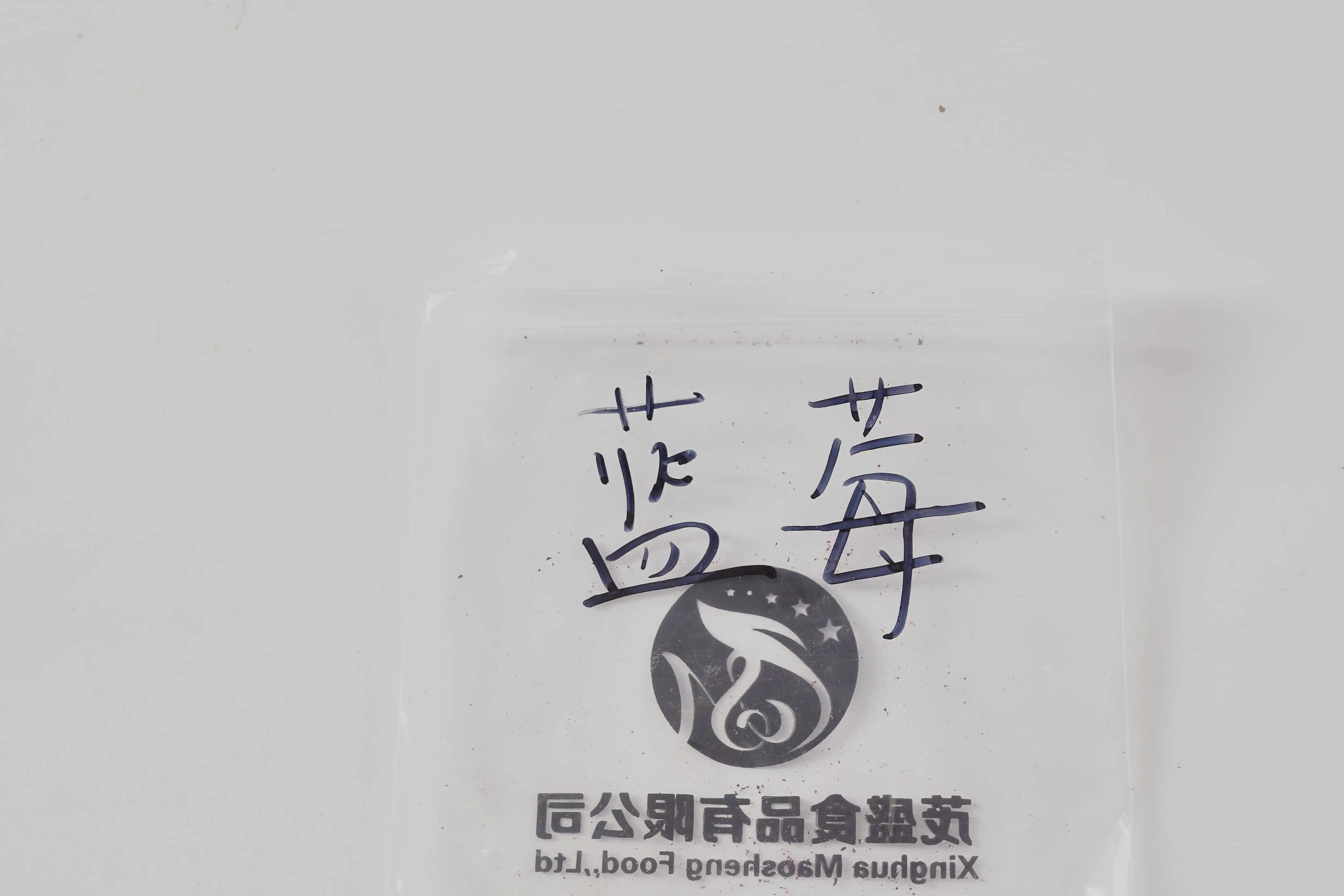 Chinese Factory Wholesale FD Food Freeze Dried Whole Blueberry Healthy Leisure Snack  Dehydrated Blueberry in Bulk