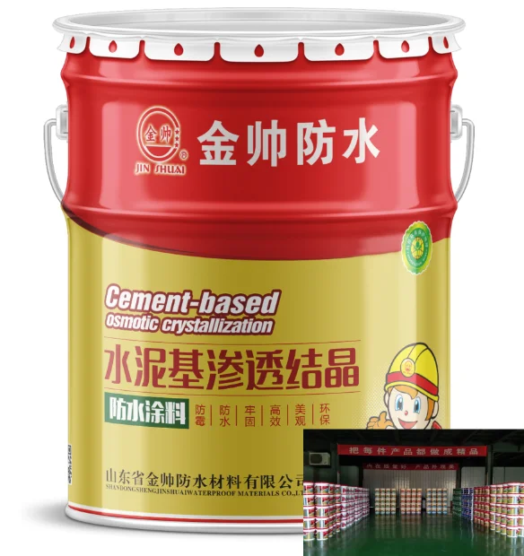 Cement-based permeable crystalline waterproof coating  building waterproof