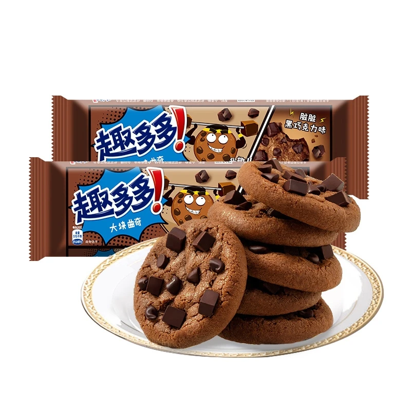 High Quality Delicious Cookies Chocolate/coffee Flavor Cookies 72g