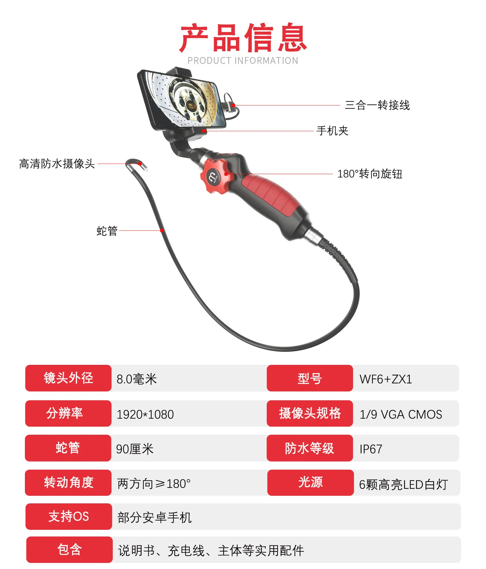 drop shipping cmos endoscope camera inspection device 2 way endoscope inspection camera