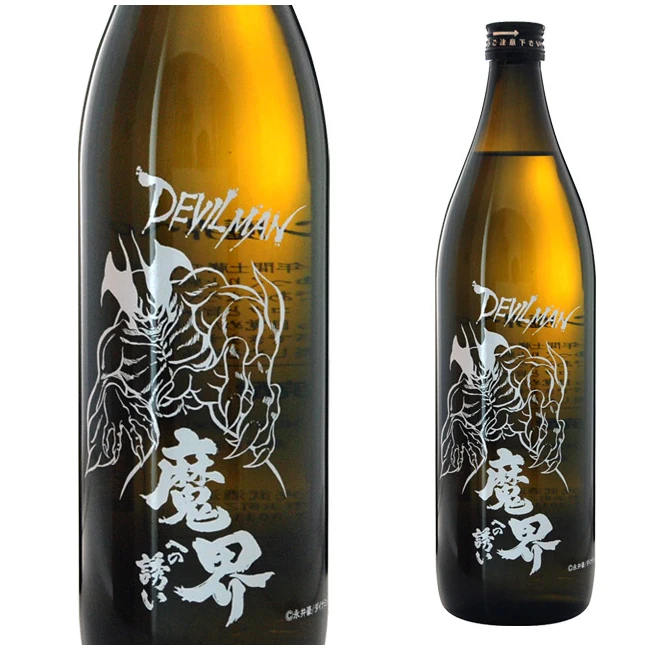 Popular anime cartoon manga collaborative designitems custom liquor baubles