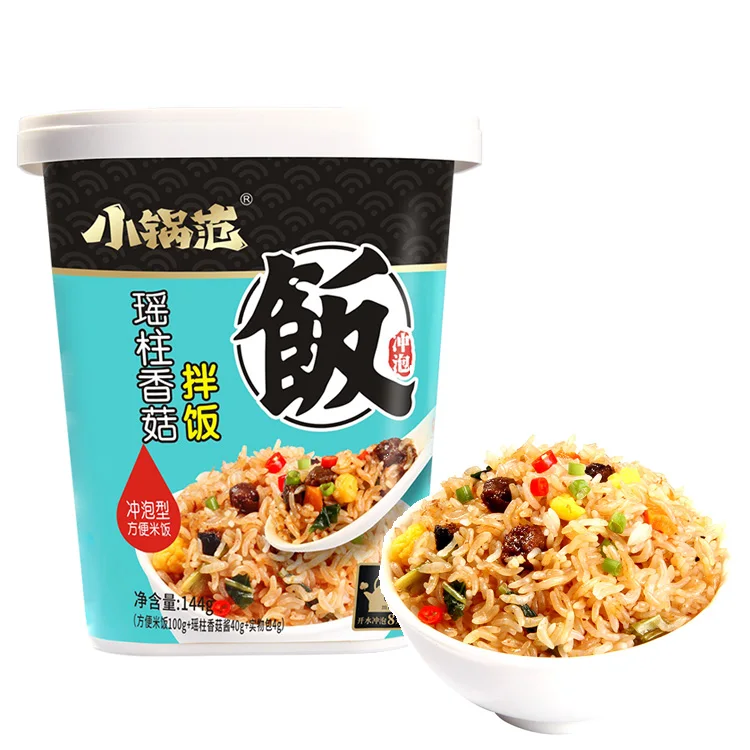 wholesale rice instant meal with mushroom chicken flavor