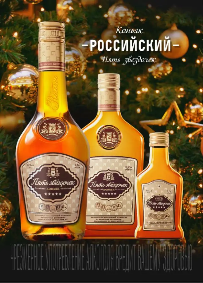 Wholesale 100/250/500 ml 40% grape BRANDY