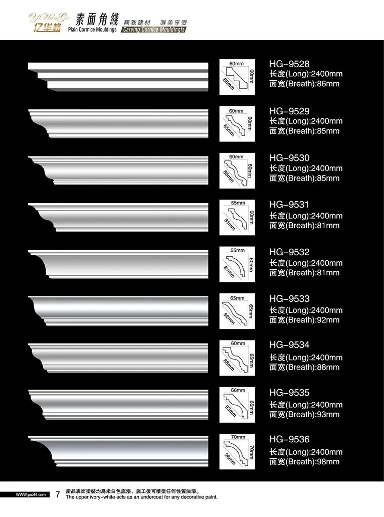 pu cornice mouldings