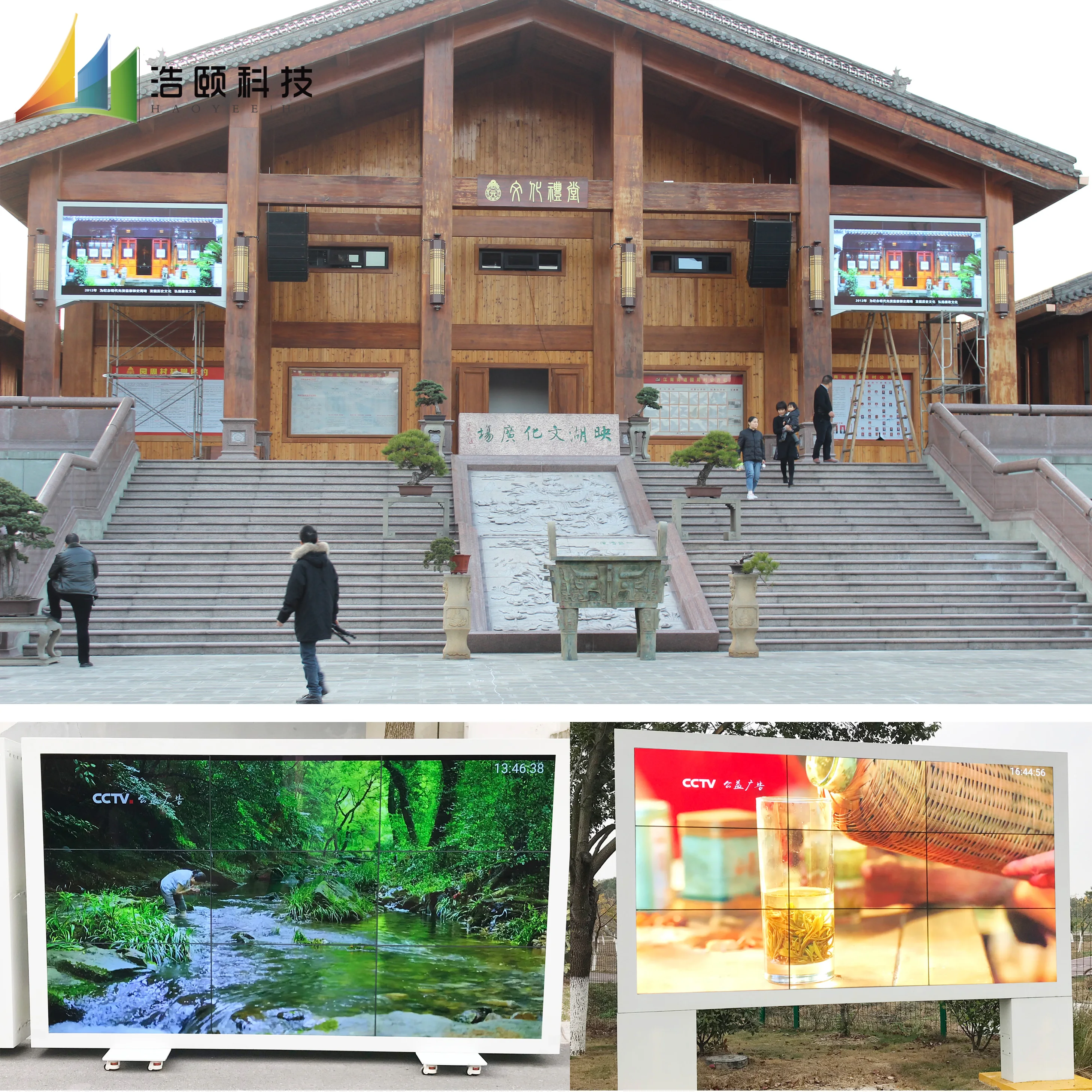 
outdoor touch screen LCD monitor LED video wall high brightness advertising display 