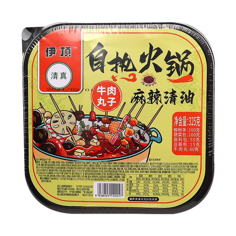 Halal self-heating hot pot spicy beef tallow flavor factory wholesale Chinese flavor halal self-heating hot pot