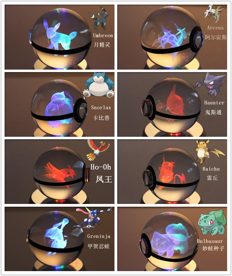 Hot Sale Crystal Eengraved Crafts K9 Ball Lucario With USB LED Glowing Led Base