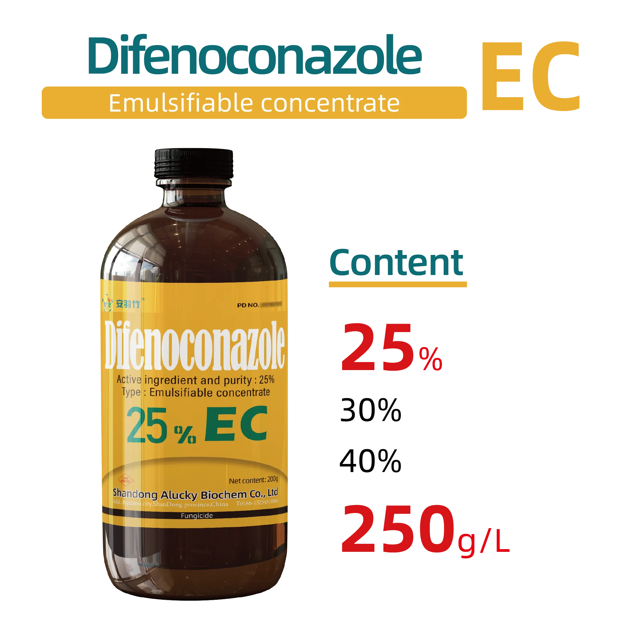pesticide fungicide Technical material 119446-68-3 Difenoconazole 95% 96.5% 97% 98% 92% Difenoconazole TC