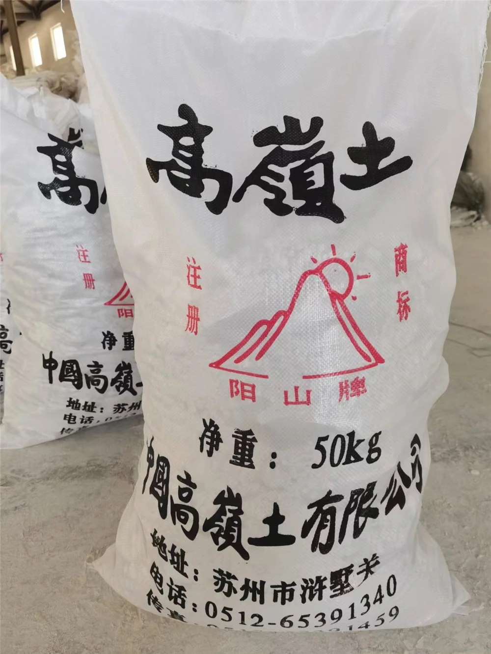 High Quality Sintering And Whiteness After Burning Red Good Suspension Ceramics Kaolin