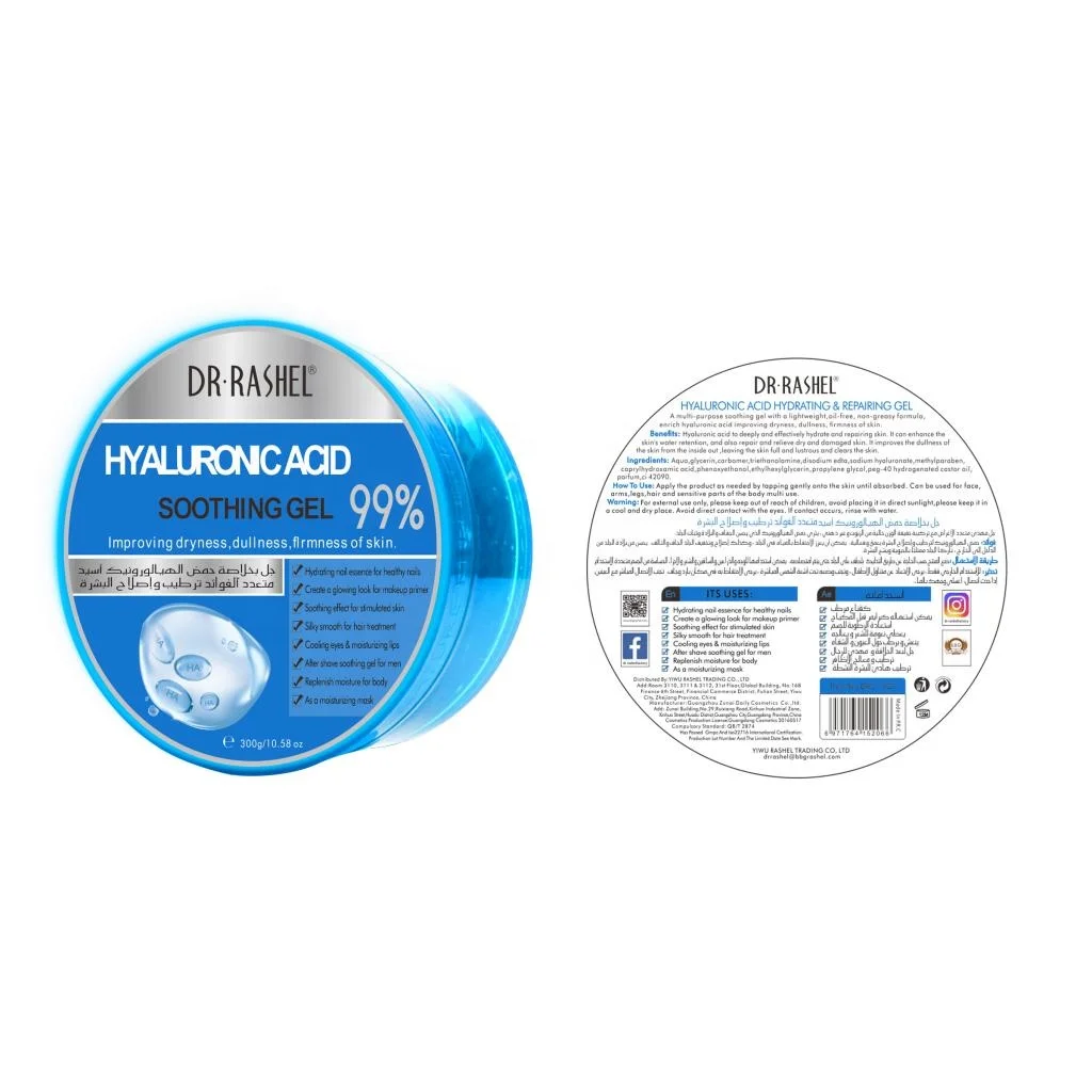 
Dr Rashel Face Gel Series Skin Care Moisturizing Whitening Hyaluronic Acid Soothing Gel 300ml 