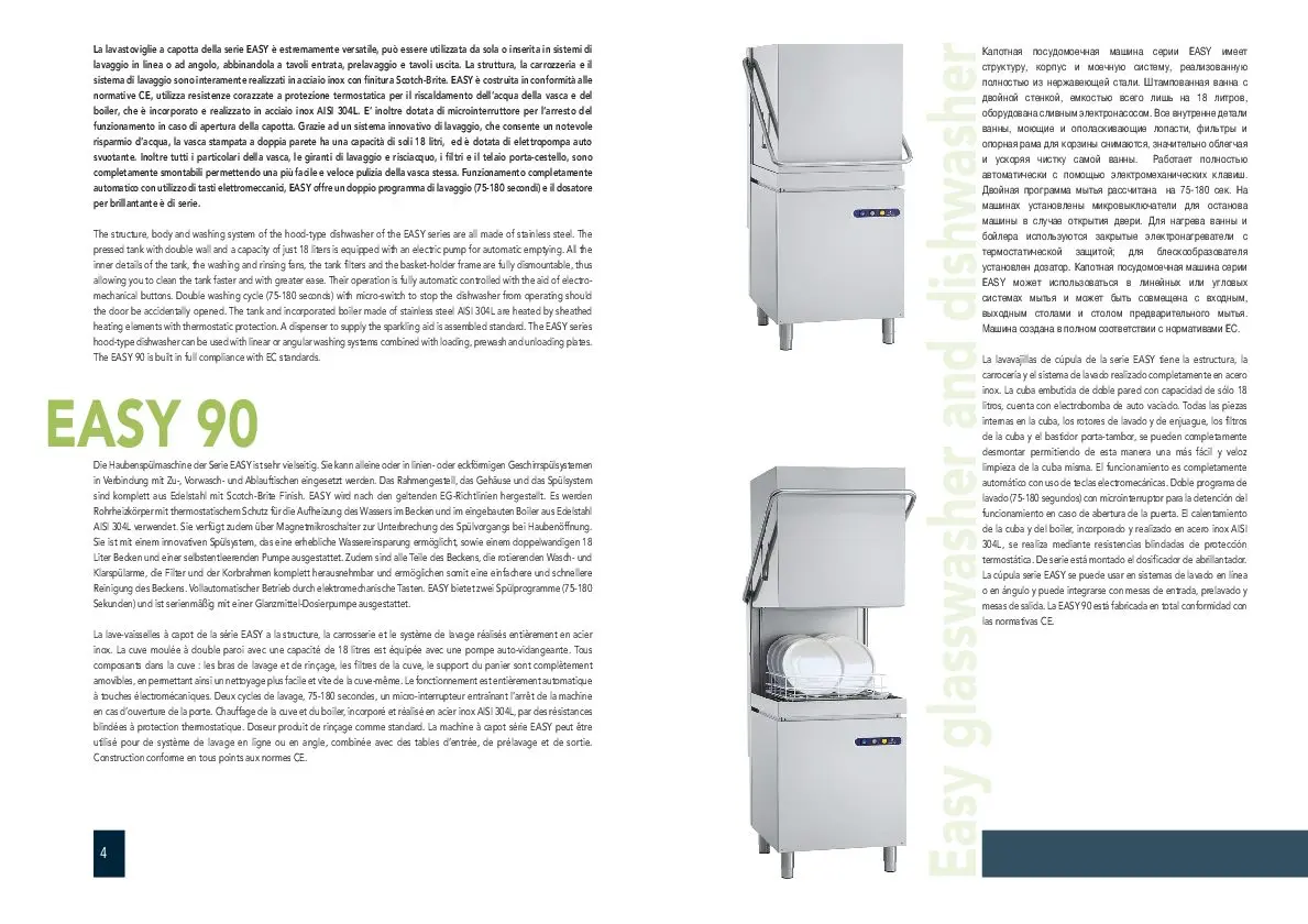 Best Compact Stainless Glasswasher - EASY 35 With Double Skinned Door - For Streamlined Operations